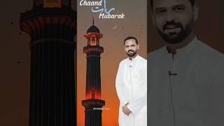 Eid Mubaarak #eidmubarak #eidspecial #officialakhtarrahemansir @AkhtarRaheman