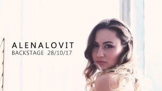 Backstage fotosession AlenaLOVIT