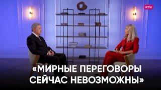 «Мирные переговоры сейчас невозможны»