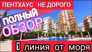 Купить ДОМ в Турции НЕДОРОГО вид на море и горы 100 м. море! Два этажа, БАНЯ, джакузи, БАССЕЙН, сад