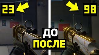 КАК ПОВЫСИТЬ ФПС В ВАРФЕЙС НА СЛАБОМ ПК? / ЧТО ДЕЛАТЬ, ЕСЛИ ЛАГАЕТ WARFACE