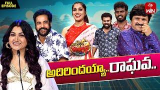 Jabardasth | 27th December 2024 | Full Episode | Rashmi,Sivaji, Kushboo | ETV Telugu