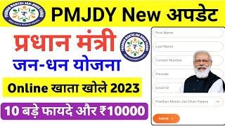 Jan Dhan Account Kaise Khole Online 2023 | How to Open Jan Dhan Account Online | jan dhan account