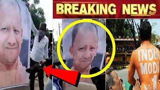 uttar pradesh viral news | yogi adityanath | boycott bjp | boycott cm yogi