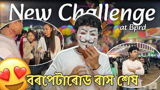 New Challenge On Barpeta Road Rakh ‼️