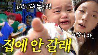 [VLOG] 밖에서 노는 게 제일 좋아️ (남대문 아기옷 쇼핑, 상처투성이 유준)