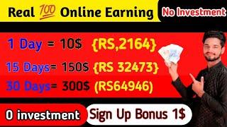 Make money online 2022 | Earn money online without investment | Online earning | Aurangzaib