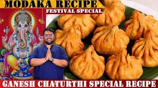 ಗಣೇಶ ಹಬ್ಬಕ್ಕೆ ಗರಿಗರಿಯಾದ ಮೋದಕ | Modaka Recipe In kannada | RVR Fried Modak Recipe| Ganesh Chaturthi|