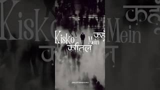 Kisko Katil #ghazals #jagjitsinghghazals #jagjitsingh #love #sad
