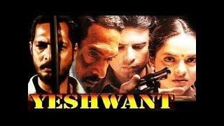 yashwant full hd movie , nana patekar