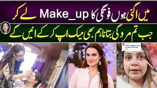 🟣The woman introduced the make-up of Fotgi |Latest News |