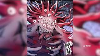 《全职法师》漫画续集 第193（3-3）话。莫凡霸气喊话：在座的各位，都是弟弟！！不服来战！