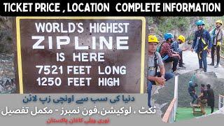 Haven's Way Zipline Adventure Pakistan | Tickets and Complete Info | Zipline in Pakistan #zipline