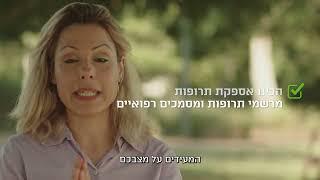 אזרחים ותיקים ובני משפחה, שימו לב!