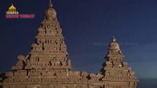 Mahabalipuram Temples Tamilnadu || Temple News Today