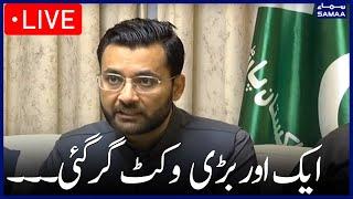  LIVE - PTI leader Farrukh Habib Left PTI and Joined IPP | Big Announcement | SAMAA TV