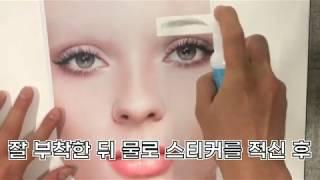 다락방닷컴 3D 눈썹 타투 스티커(33쌍) 영상