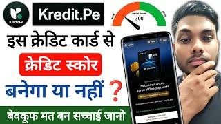 Kreditpe FD Credit Card Cibil Score improve Kreditpe Credit Card Se Credit Score banta hai  ya nahi