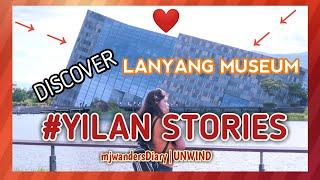 LANYANG MUSEUM in YILAN | DISCOVER | UNwind | Roadtrip View | STRESS FREE | nature | mjwanders