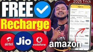 Free ₹299 Recharge | Free Mobile Recharge Kaise Kare 2025 | How To Get Free Mobile Recharge