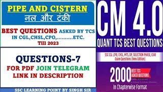 Pipe & Cistern || SSC CGL ll All Best Questions Till 2023 Asked by TCS ||Solved By Singh Sir