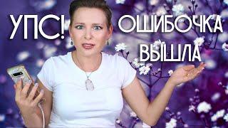 #СлепойЗатест "Что-то голубчик, не узнаю вас в гриме.." - Зрители тестируют блогерский нос!