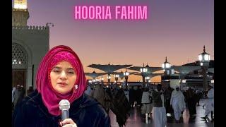 Kaabay Ki Ronak Kaabay Ka Manzar by Hooria Fahim.