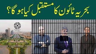 What Lies Ahead for Bahria Town? Shocking Investigations Revealed!