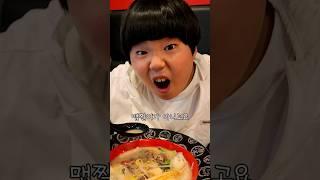 마라탕 0단계는 어떤맛? #shorts #마라탕 #마라탕먹방