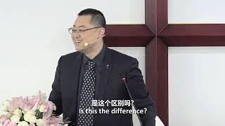 彼得和犹大到底有什么区别？ What is the Difference Between Peter and Judas? - 王怡牧师 Pastor Wang Yi