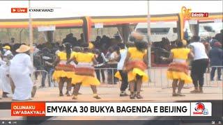 OKUKUZA OLUNAKU OLWA'BAKYALA