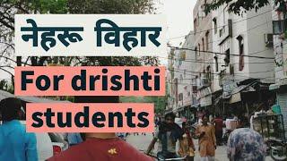 Nehru vihar explored ||UPSC stay part-6