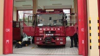 HONG KONG FIRE DEPARTMENT ENGINE TRAINING & CHECKUP