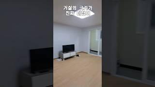 1.5룸의 정석 (자취생의 로망)