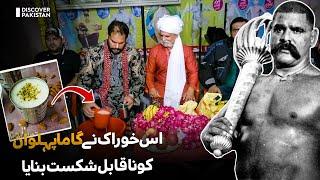 DIET That Made Gama Pehalwan Unbeatable | Amazing Facts