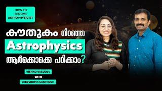 How to Become Astrophysicist | Astrophysics Courses | Astrophysics Scope | @BrightKeralite