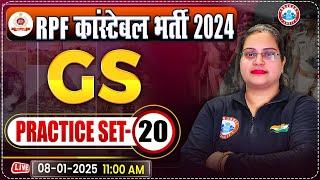 RPF Constable 2024 Classes | RPF Constable GS Practice Set 20 | RPF GK/GS by Parul Mam