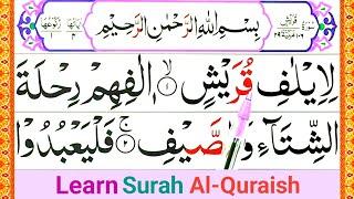 106.Learn Surah Al Quraish with Tajweed [Surah Quraish word by word with HD Arabic Text] Read Quran