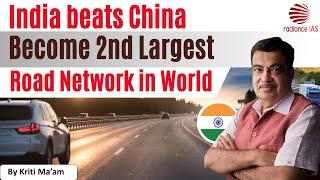 INDIA BEATS CHINA | BECOME 2nd LARGEST ROAD NETWORK IN WORLD | UPSC 2024 | RADIANCE IAS