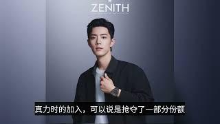 身份反轉！肖戰帶飛奢侈品？超凡實力，其實另有源頭！-Identity reversal! Does Xiao Zhan fly luxury goods? Extraordinary strength