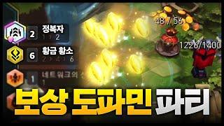 Golden Ox x Conqueror Double Stack and Dopamine Party with Rewardsㅋㅋㅋㅋㅋㅋㅋㅋ