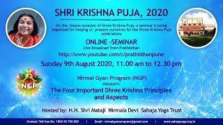 09 Aug 2020 | 11:00 AM | Shri Krishna Puja Mahotsav | Nirmal Gyan Program (NGP)