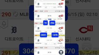 #캡틴김#프로토71#MLB#초안#분석#