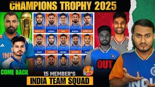 Champions Trophy 2025 : India Team Squad | India 15 Member's Squad For ICC Champions Trophy 2025.