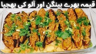 Stuffed Eggplant and Potato Recipe (Baba Ganoush)@FoodFiesta-bi2md