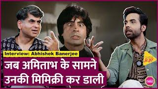 Abhishek Banerjee ने Govinda, Amitabh Bachchan, Rajinikanth, Salim-Javed की तारीफ में क्या बताया|