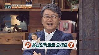 내가 이 사람의 생사를 바꿨구나… '응급의학과'가 뜨는 이유 잡스 6회