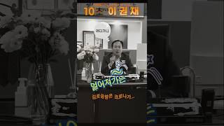 [10초 이권재] 오산 광역버스 노선, 10초 안에 알려드립니다! #오산광역버스 #버스노선 #오산교통 #교통꿀팁 #오산시장 #이권재