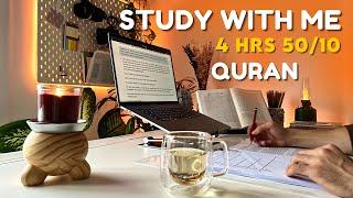 4-Hour Study With Me | Quran recitation | Study with me quran | pomodoro 50/10 | With Anwar