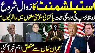 Downfall of Establishment started || Trump wins || Why Pakistani Govt distrubed on Trumps Victory ?